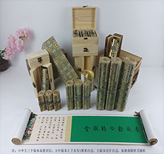 宣恩胡也佛金瓶梅秘戏图3卷-小中大三版